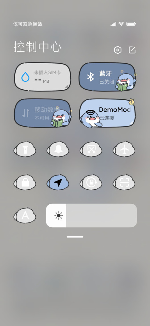 肥肥鲨今天学了吗 screenshot