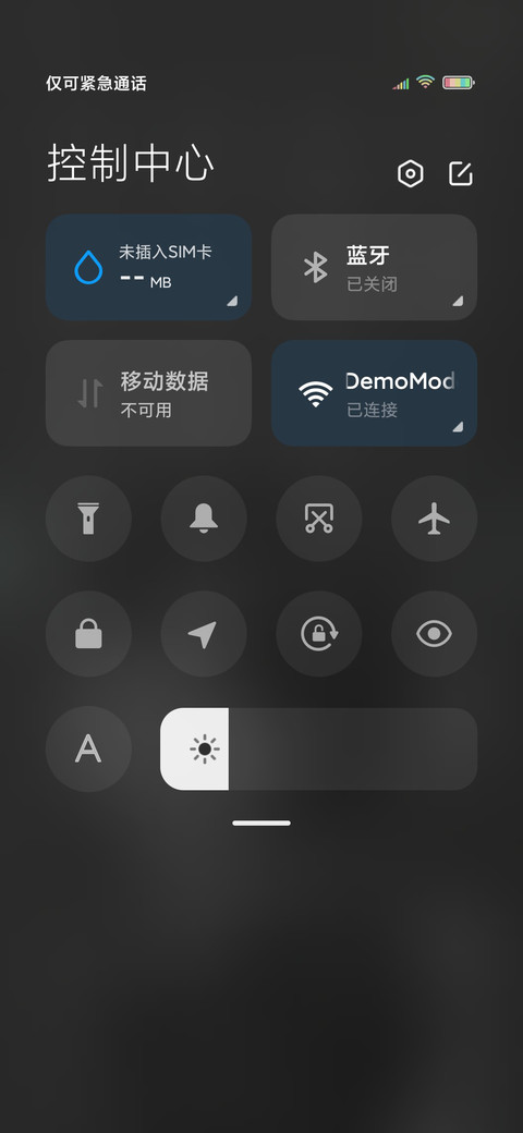 雨落情殇 screenshot