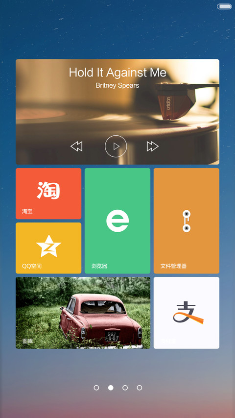 iOS MAX pro(超级锁屏APP+好评返现+选项卡多壁纸）自定义界面 screenshot
