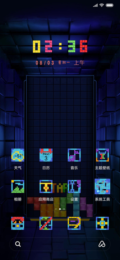层层叠叠 screenshot