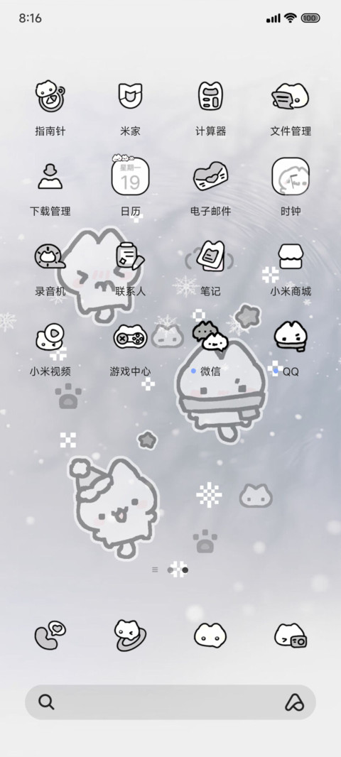 全局复古冬日小猫 screenshot