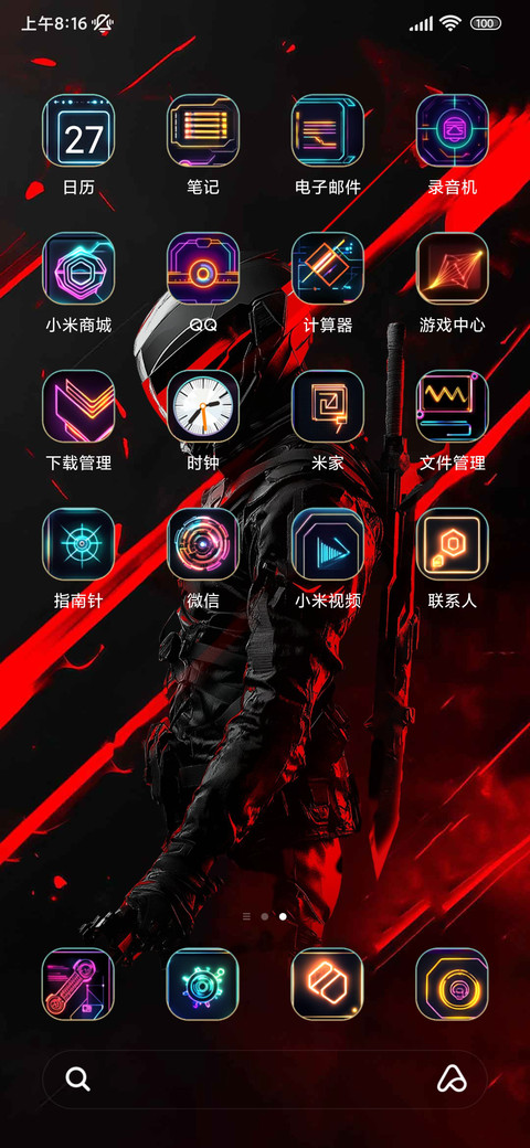 未来科技 赛博剑客 screenshot