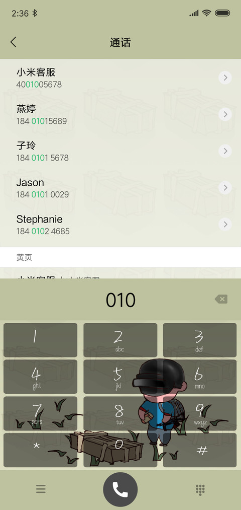 绝地战场吃鸡王 screenshot
