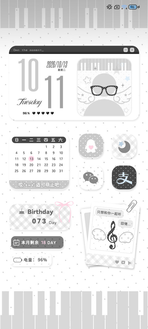 淡淡的 灰色心情 screenshot