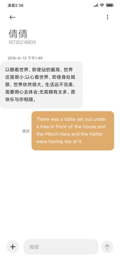 小组件 功德木鱼 screenshot