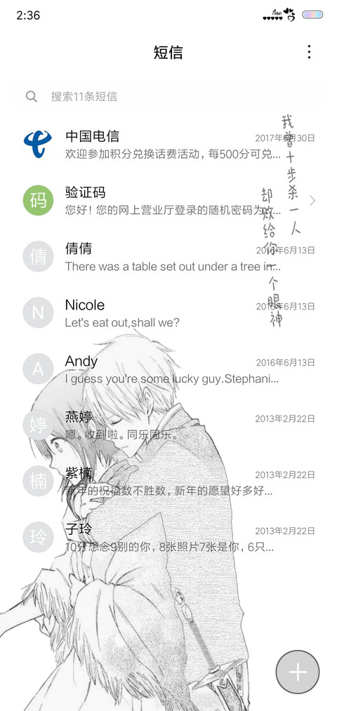 Love screenshot