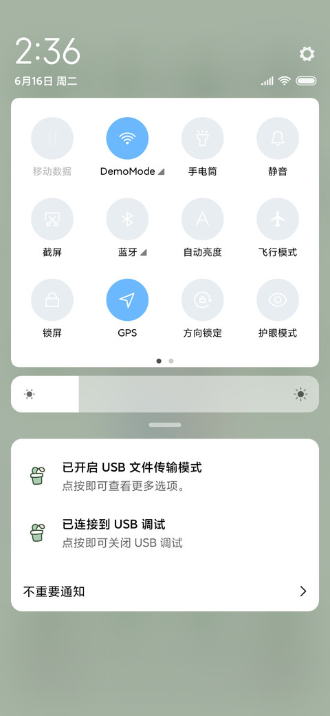 绒帽少女 screenshot