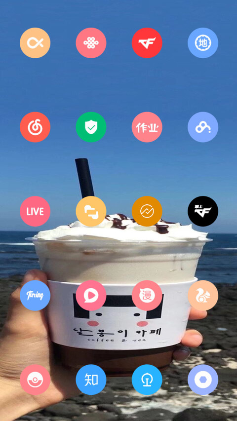 童稚 screenshot