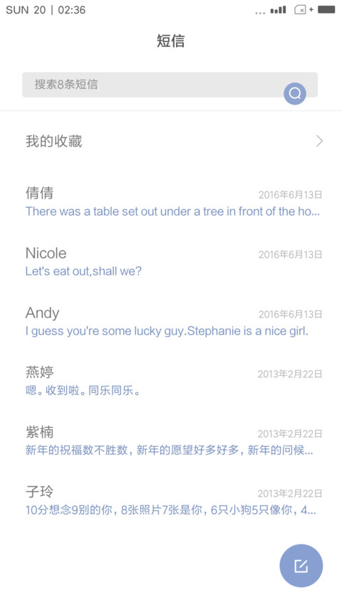 The Pro TT screenshot