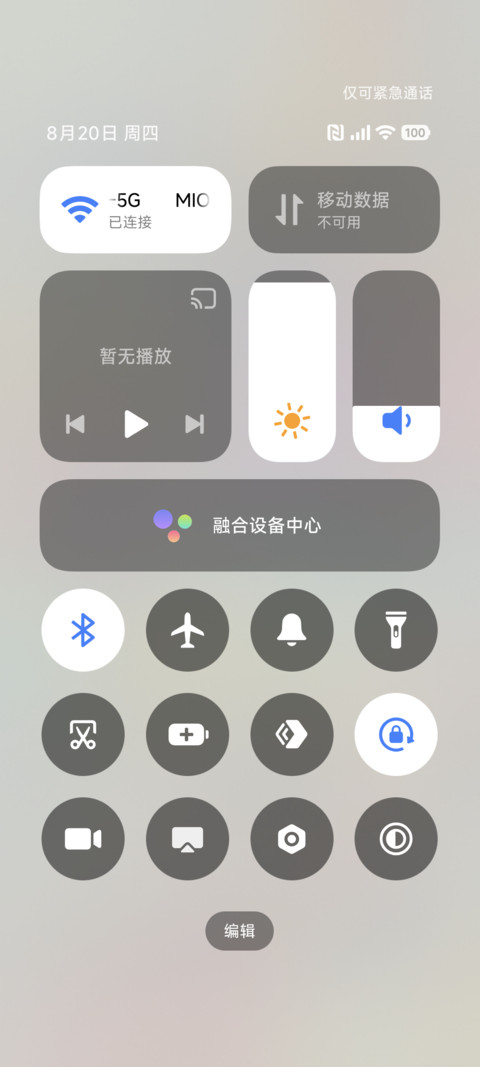 OS27卡琪 超级桌面 screenshot