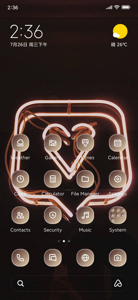 Heart screenshot