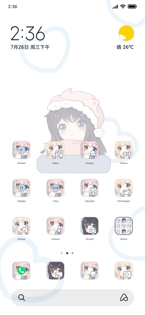 Warm Girl screenshot