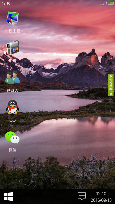 win10（账户锁屏/独创屏保/真密码/多壁纸） screenshot