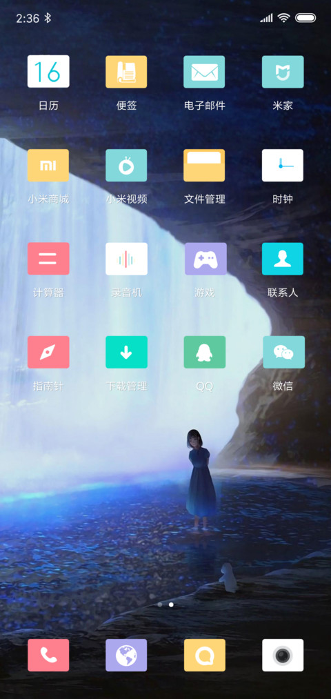 月影迷踪 screenshot