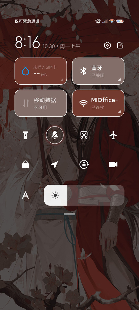 天官赐福动画 银蝶 screenshot
