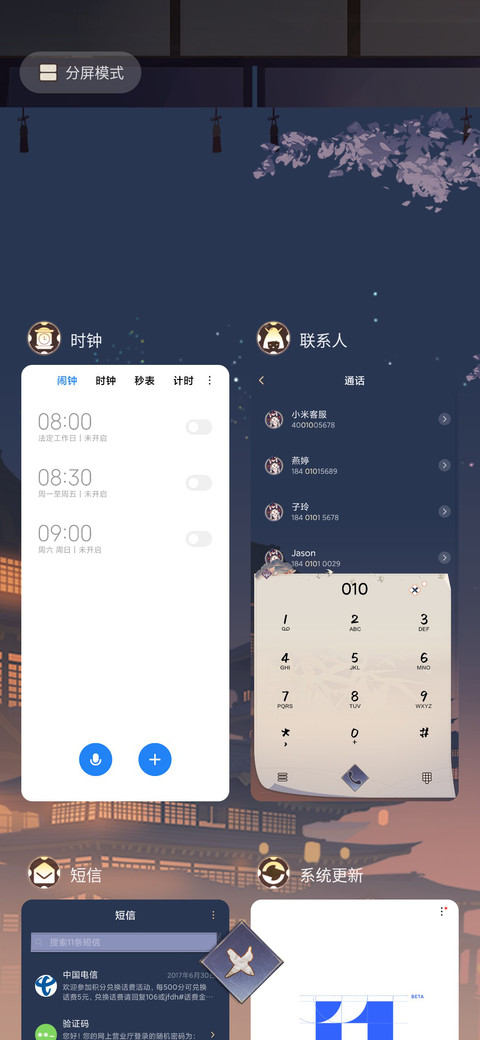 阴阳师：百闻牌 screenshot