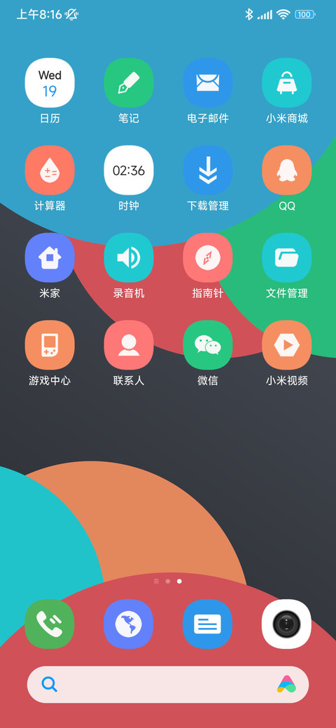 MAX screenshot