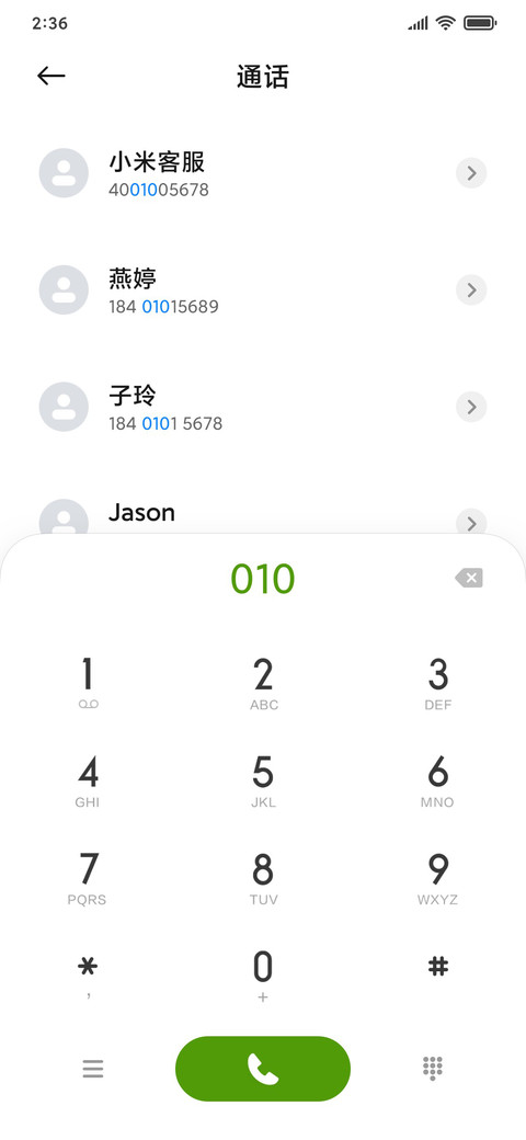 麻豆时光 经典V5 screenshot