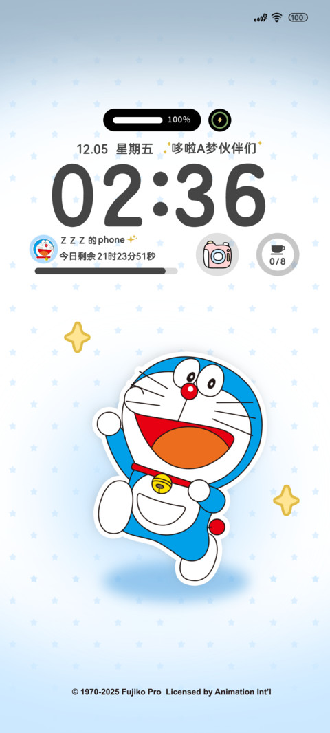 哆啦A梦可爱平铺 screenshot