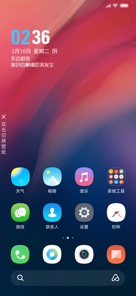 光羽 screenshot