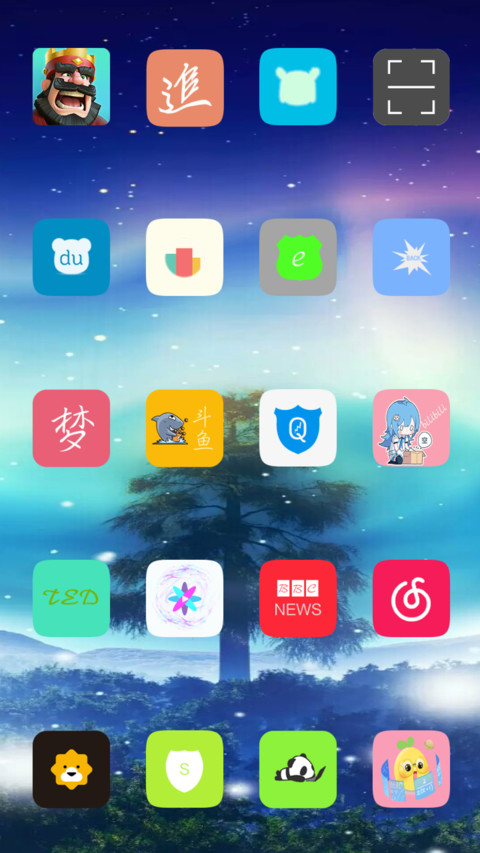 从未改变（动漫风） screenshot