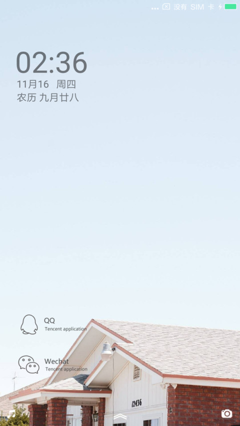 清新色 screenshot