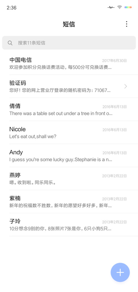 血月 screenshot