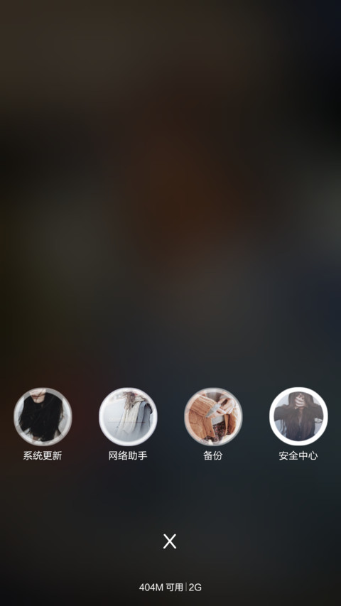 世态炎凉，别太善良【适配V5V6】 screenshot