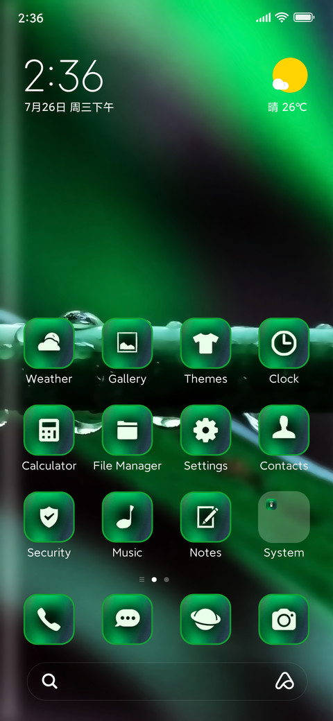 Rain plant screenshot