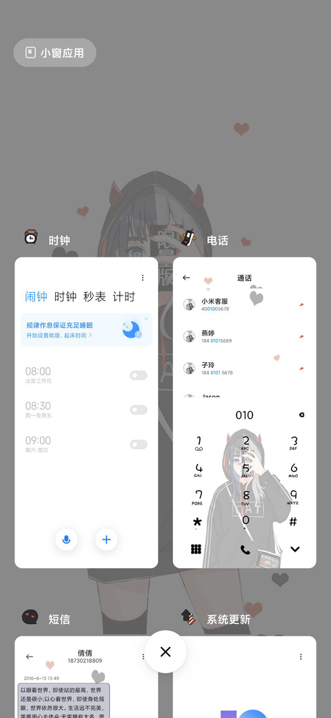 我就是限量版 screenshot