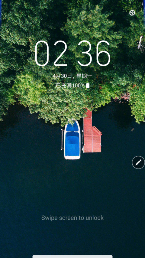 小时光 screenshot