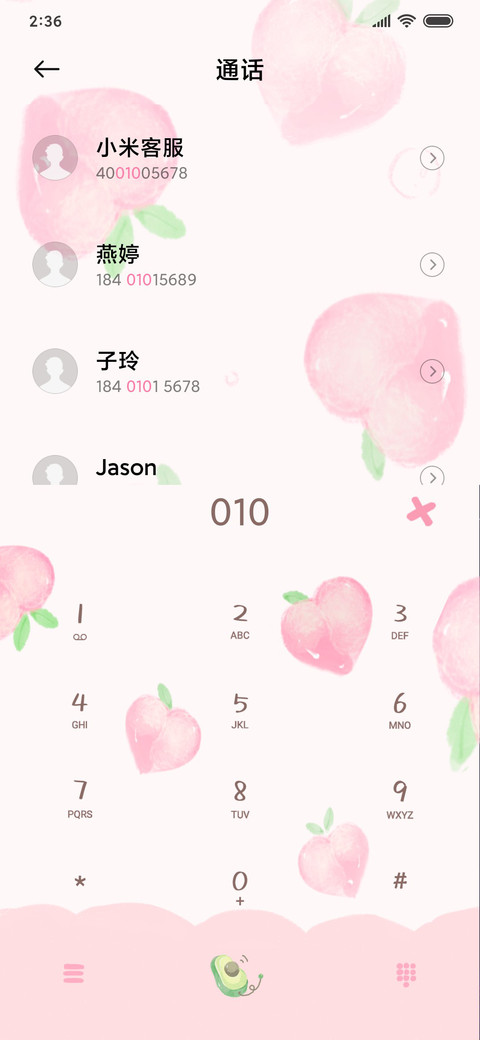 清新水果 多换图 screenshot