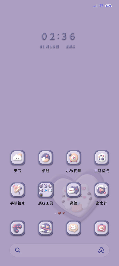 紫色棋盘格可爱虎 screenshot