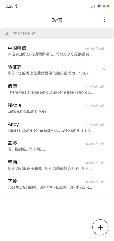 简时钟签名定制 screenshot