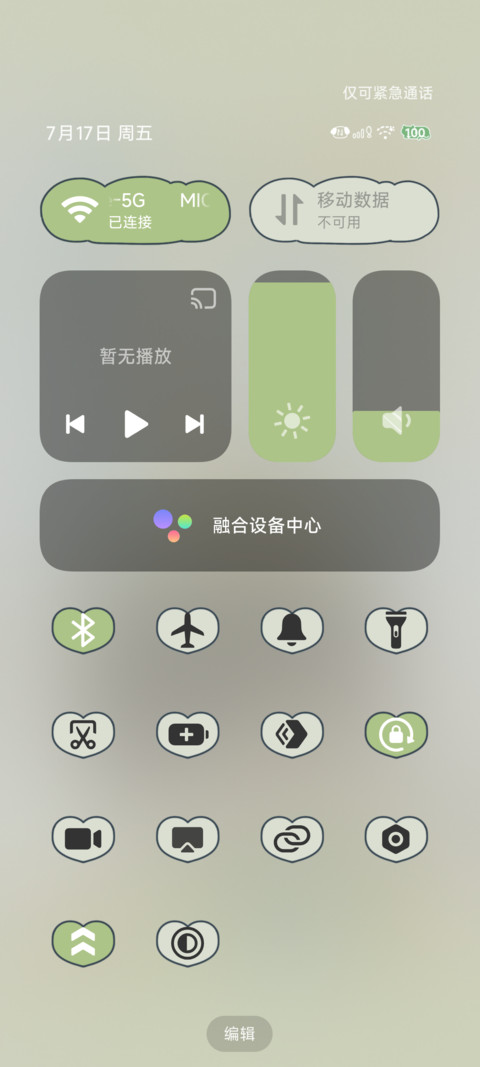 最强土宗功夫猫猫 screenshot