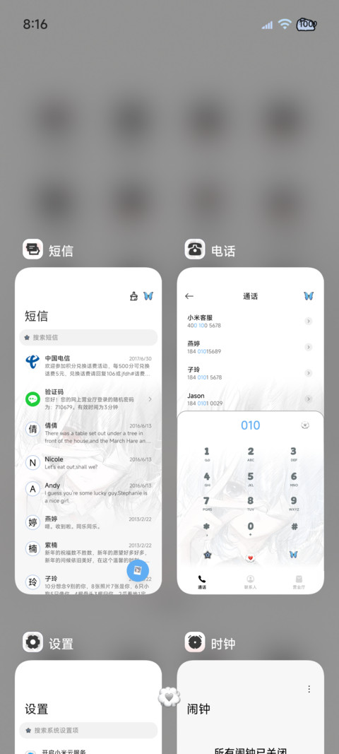 二次元 忧郁心结 screenshot