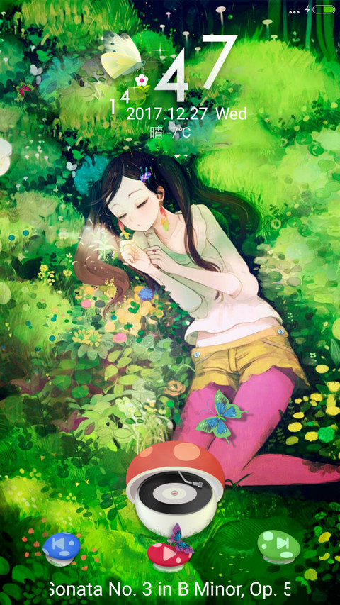 蝶恋花 screenshot