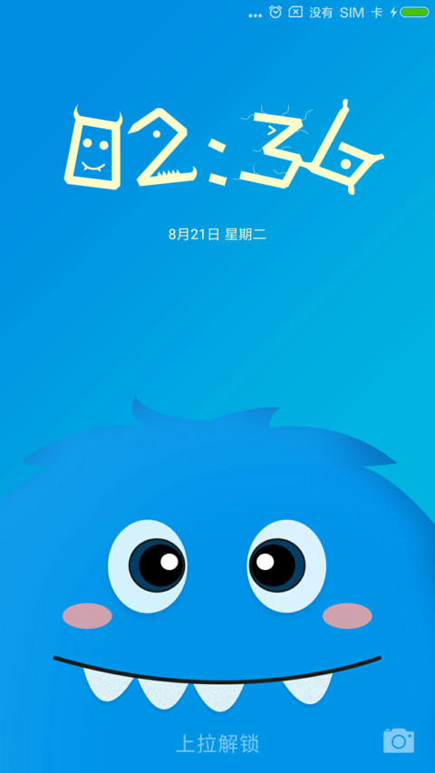 怪兽俱乐部 screenshot