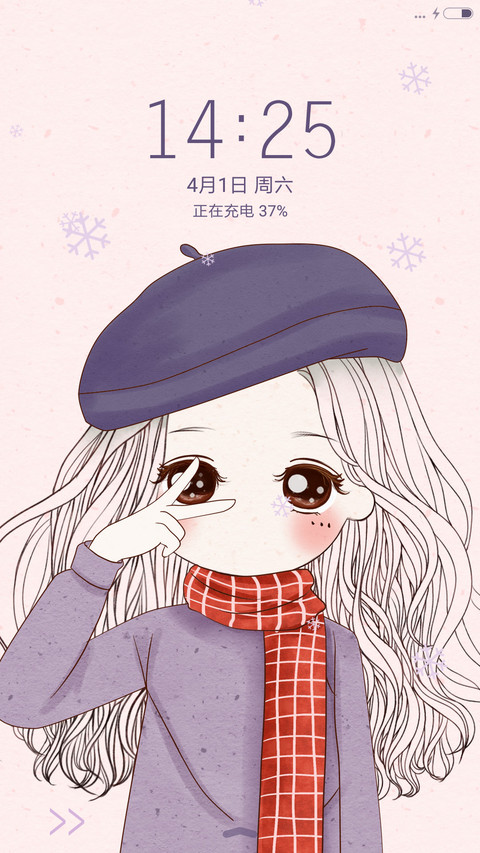 萌星球我怀念的 screenshot