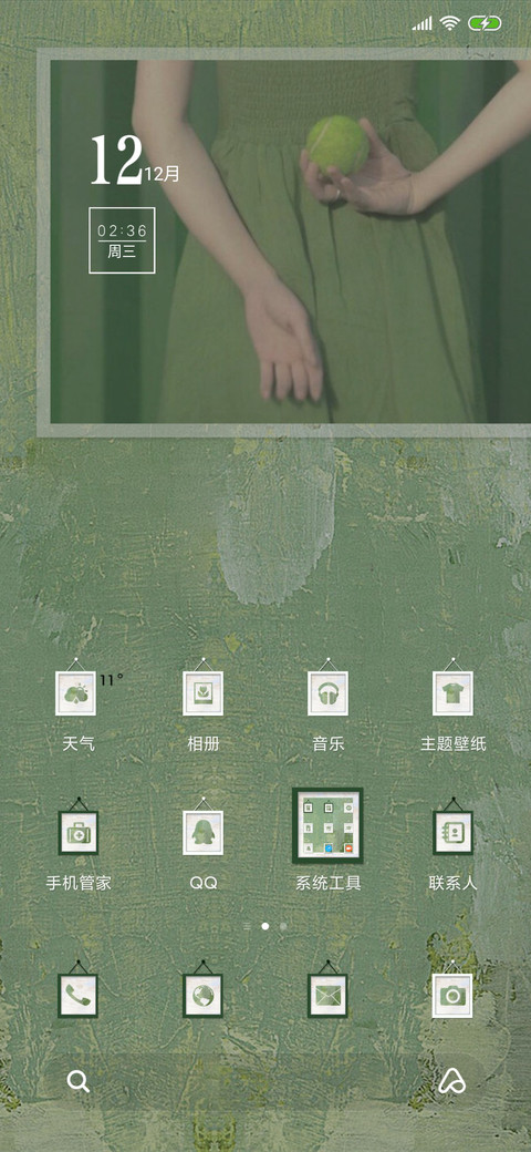 印象油画文艺复古 screenshot