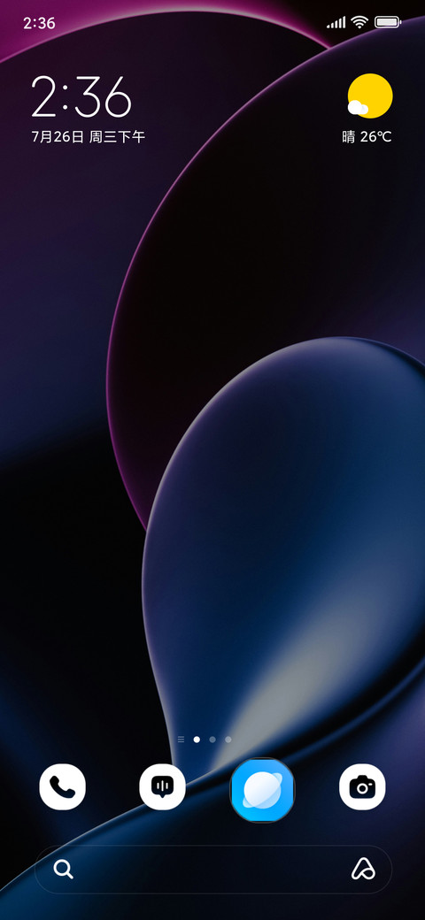 Mystic Current screenshot