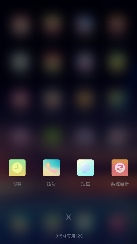 好评送红包  极简版  夜色 screenshot