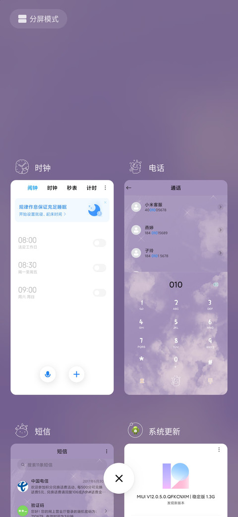 天空兔可爱 screenshot