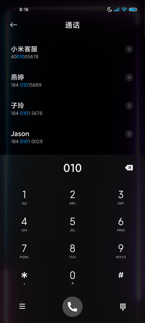 炫彩跑灯科技时钟 screenshot