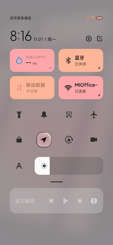 星河玫瑰兔 screenshot
