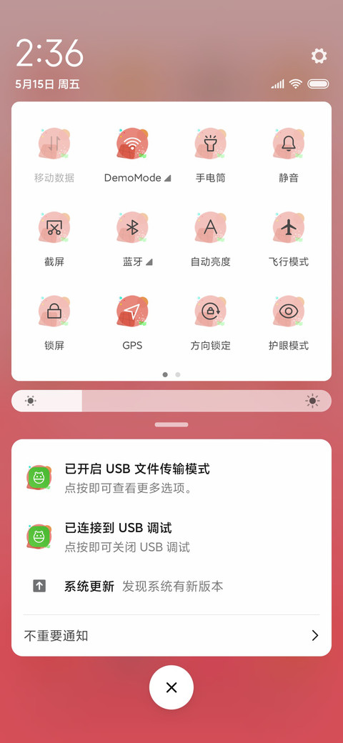 520 screenshot