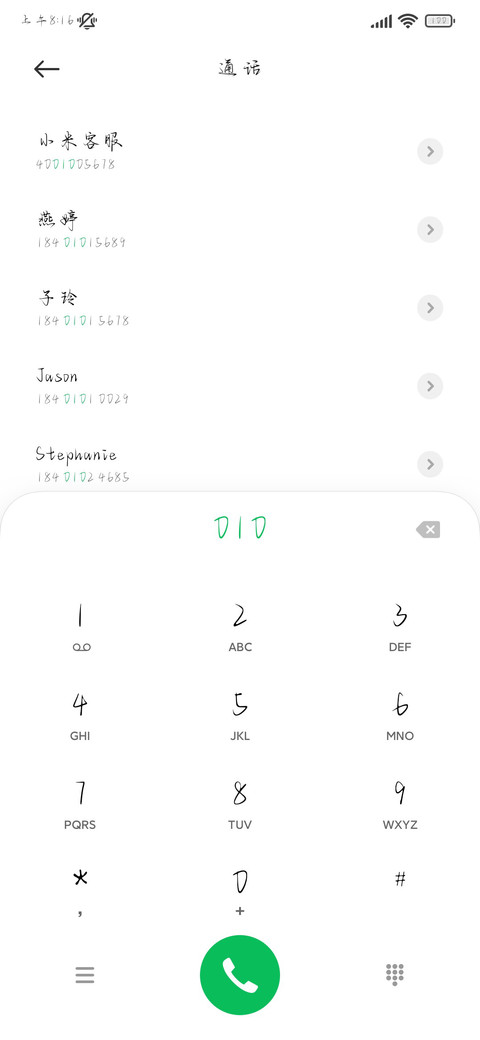 唯独想要你热烈的爱 screenshot