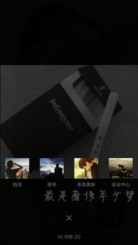 抽的不是烟、是寂寞！(标准版) screenshot