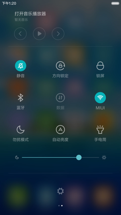 海边休闲风光 蓝天白云 右滑解锁 screenshot