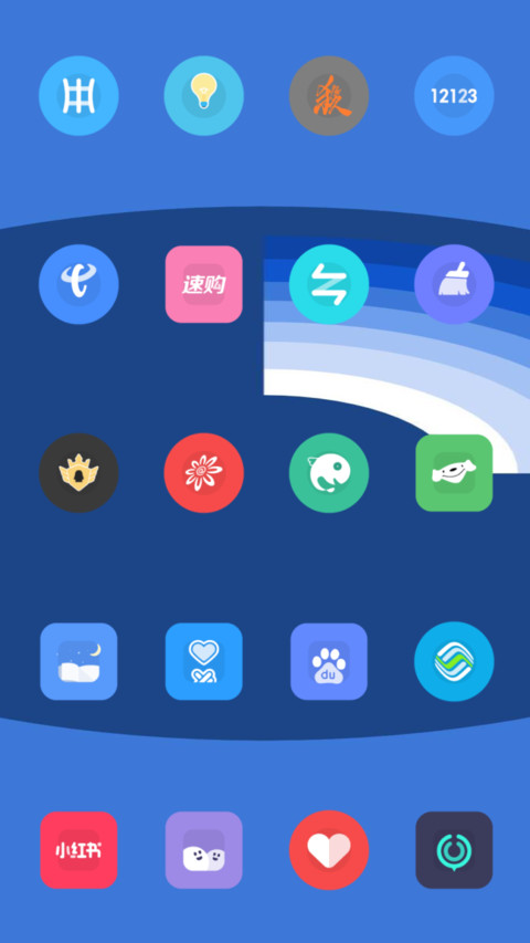 Material Pro 2.0_DWM3 screenshot
